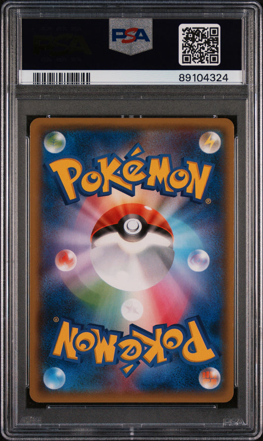 2018 POKEMON JPN SUN & MOON LATIOS & LATIAS GX #60 PSA 10