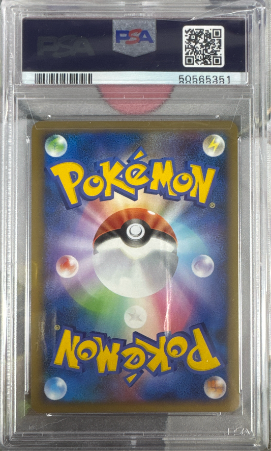 2009 Pokemon Japanese Mewtwo #009 PSA 10