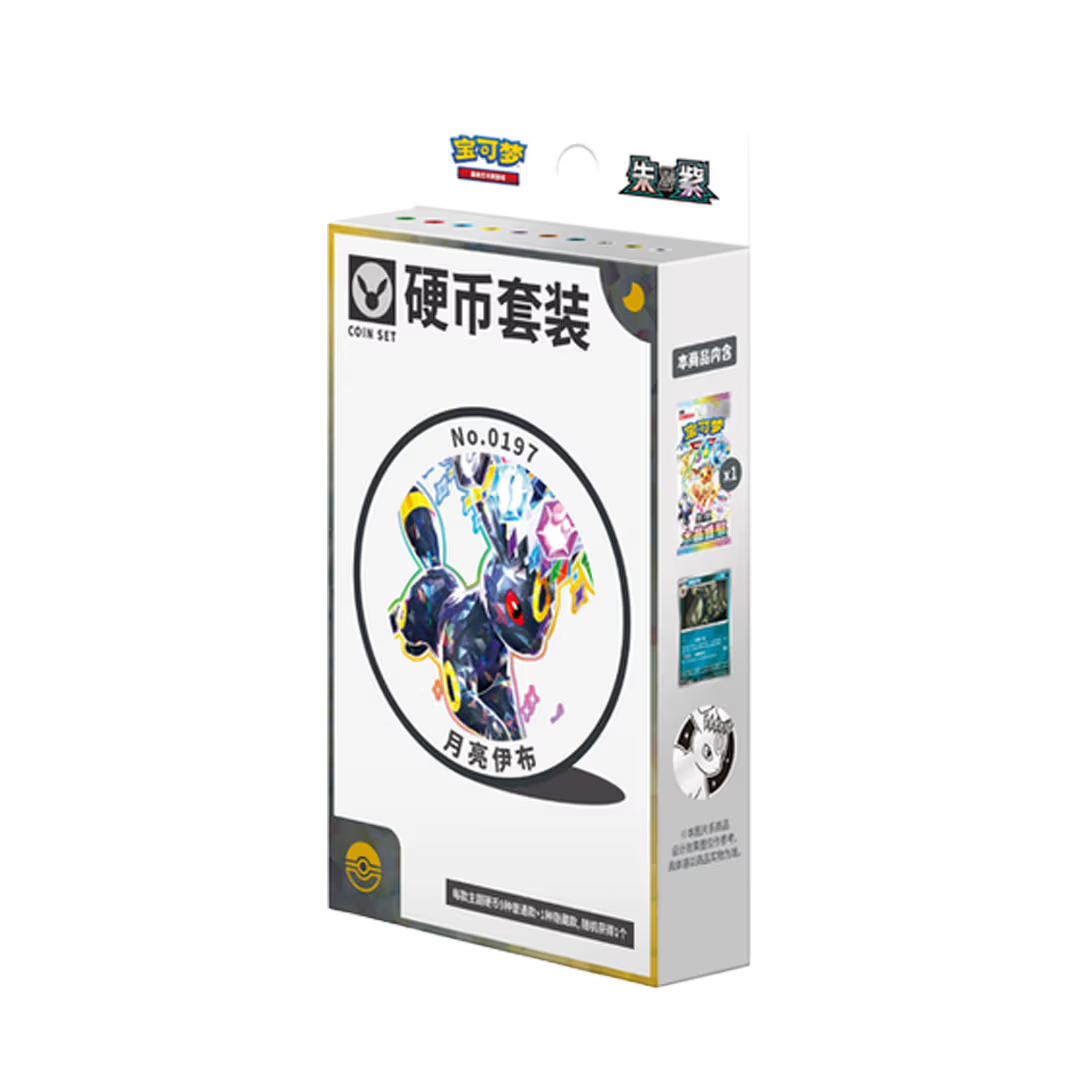 Terastal Gathering Chinese Pokemon Coin Set Umbreon