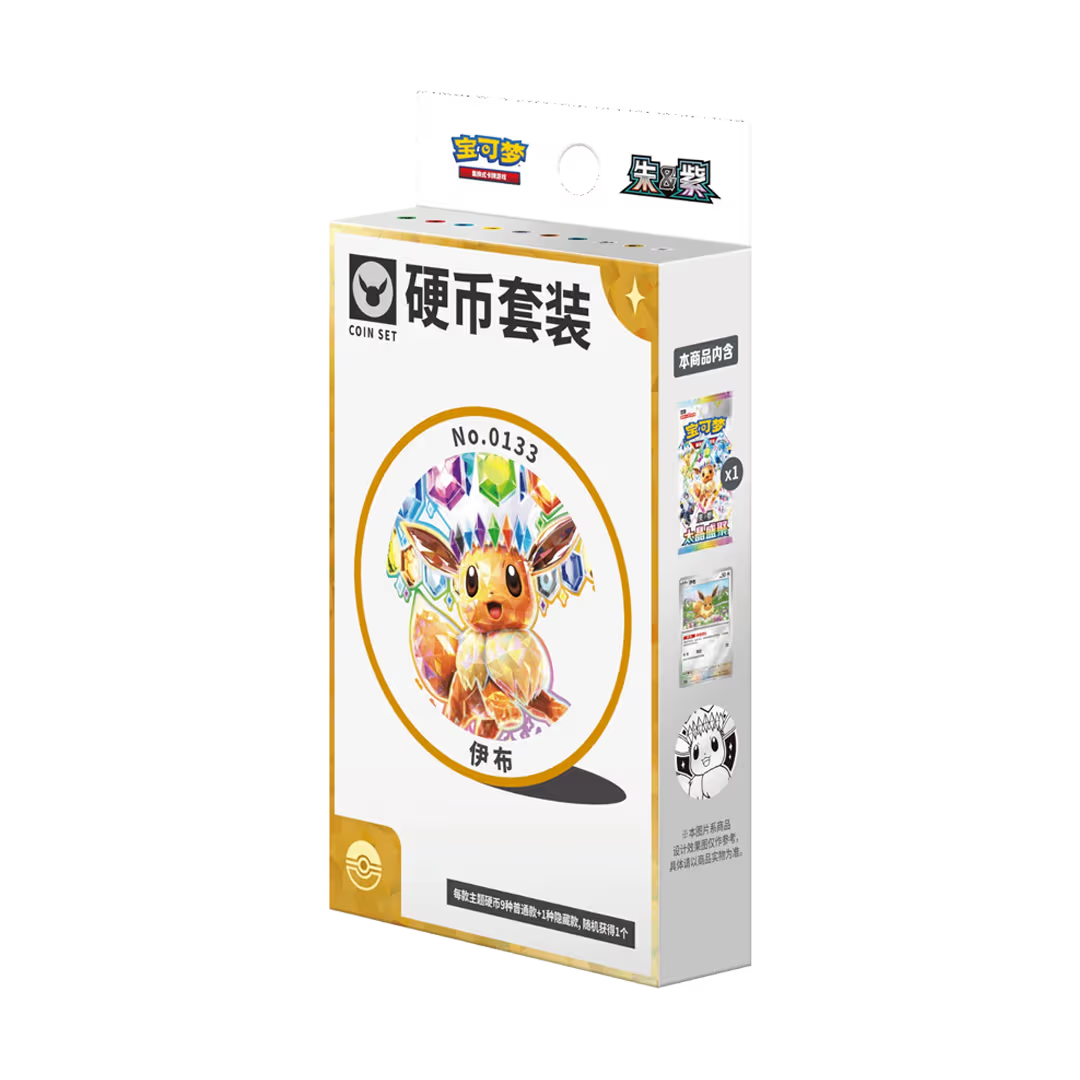 Terastal Gathering Chinese Pokemon Coin Set Eevee