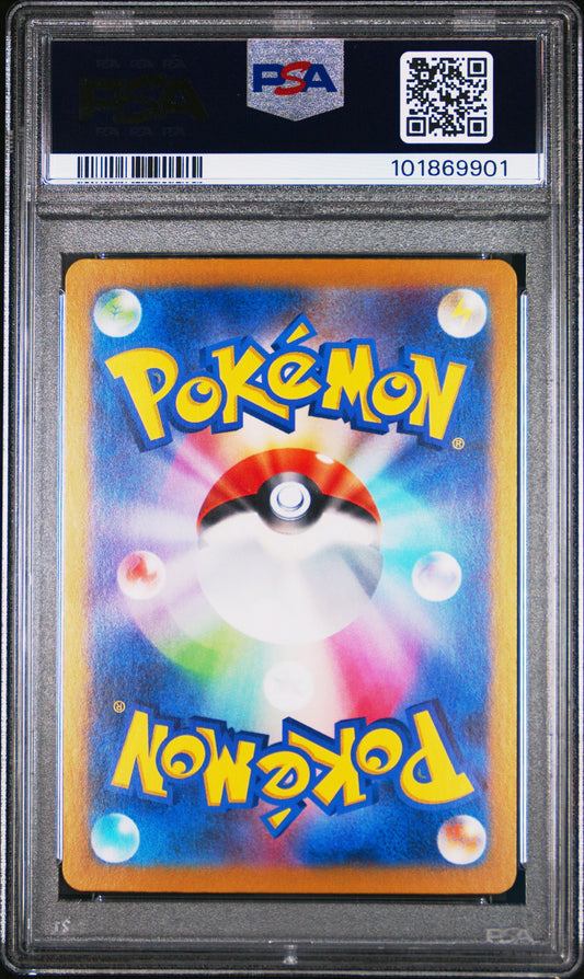 2024 POKEMON JPN TERASTAL FEST ESPEON EX #211 PSA 10