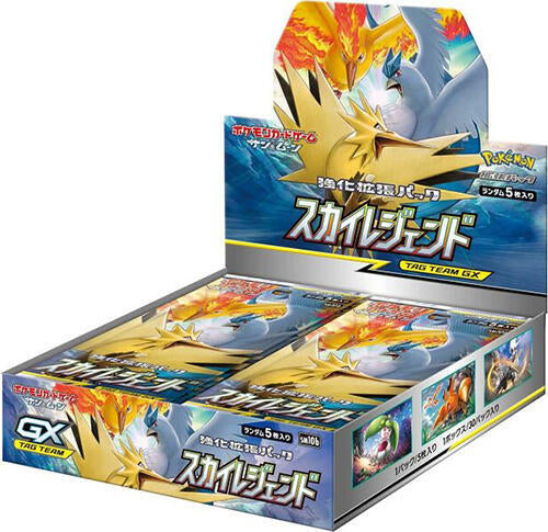 Sky Legend Booster Box - SM10b: Sky Legend (SM10b)