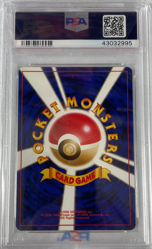 1998 POKEMON JPN GYM 2 ERIKA'S VENUSUAR - HOLO #3 PSA 10