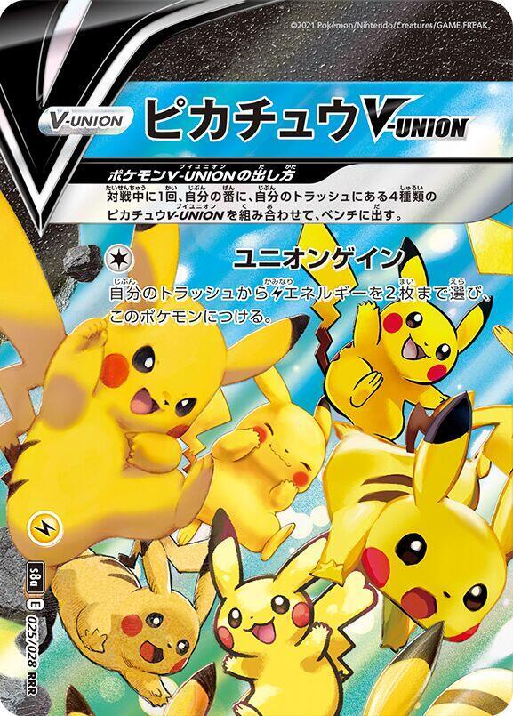 Pikachu V-UNION - 025/028 (Top Left) - S8a: 25th Anniversary Collection