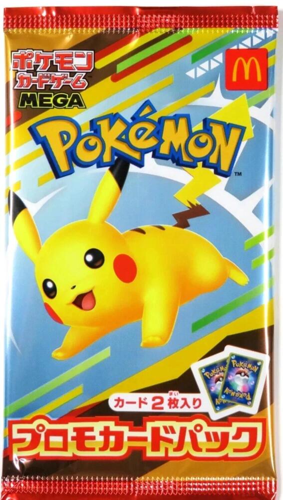 McDonald's Japan Promo Booster (2025) - M-P Promotional Cards
