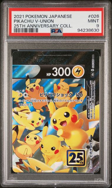 2021 POKEMON JAPANESE 25TH ANNIVERSARY COLLECTION PIKACHU V-UNION #026 –  Topcard