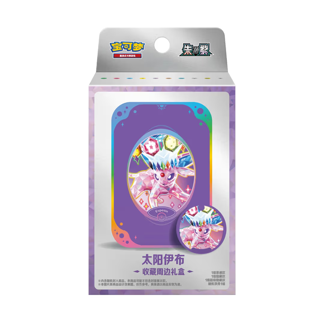 Terastal Gathering Chinese Pokemon Metal Storage Tin Set Espeon