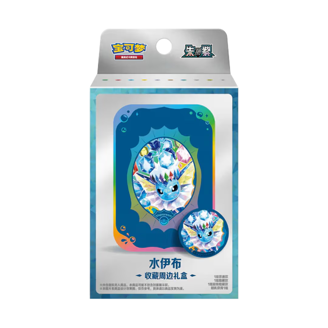 Terastal Gathering Chinese Pokemon Metal Storage Tin Set Vaporeon