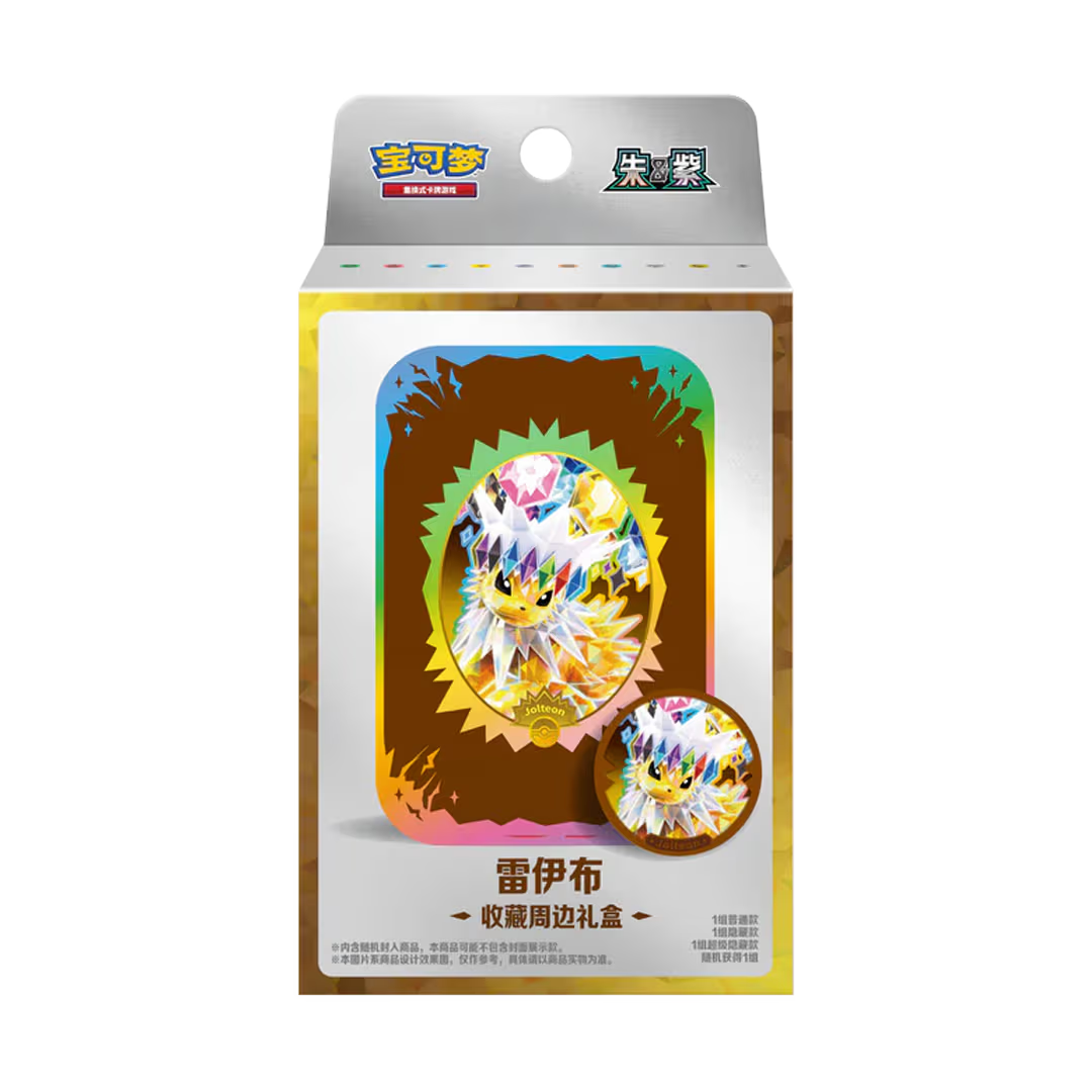 Terastal Gathering Chinese Pokemon Metal Storage Tin Set Jolteon