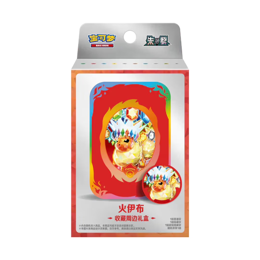 Terastal Gathering Chinese Pokemon Metal Storage Tin Set Flareon