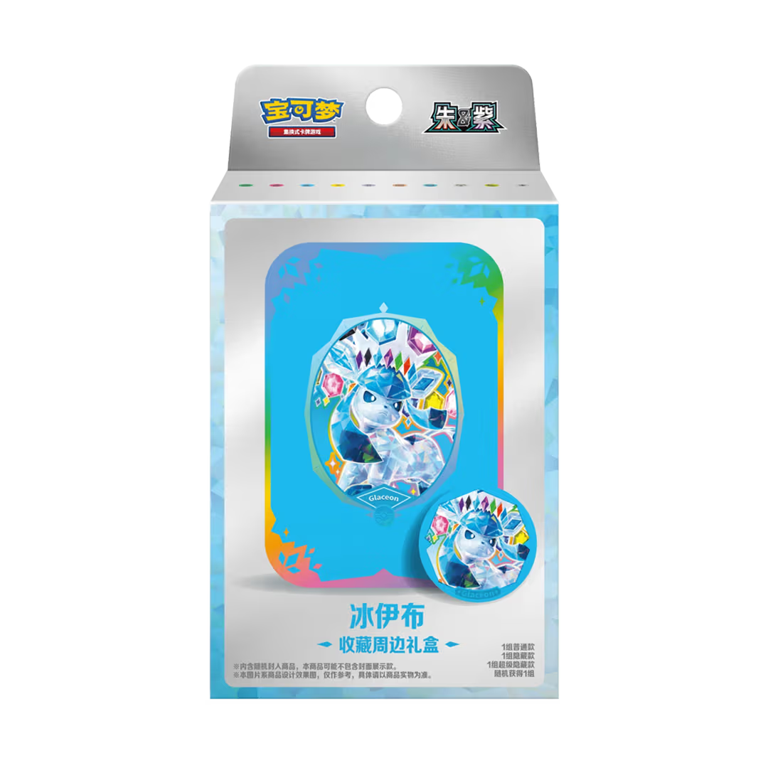Terastal Gathering Chinese Pokemon Metal Storage Tin Set Glaceon