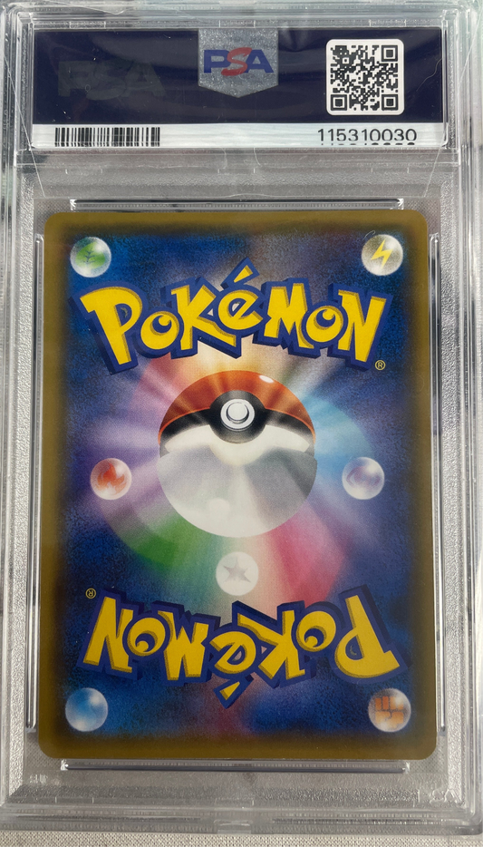 2018 POKEMON JAPANESE SM PROMO #270 RED'S PIKACHU P.M.CNTR.20TH ANNV.CMP PSA 9