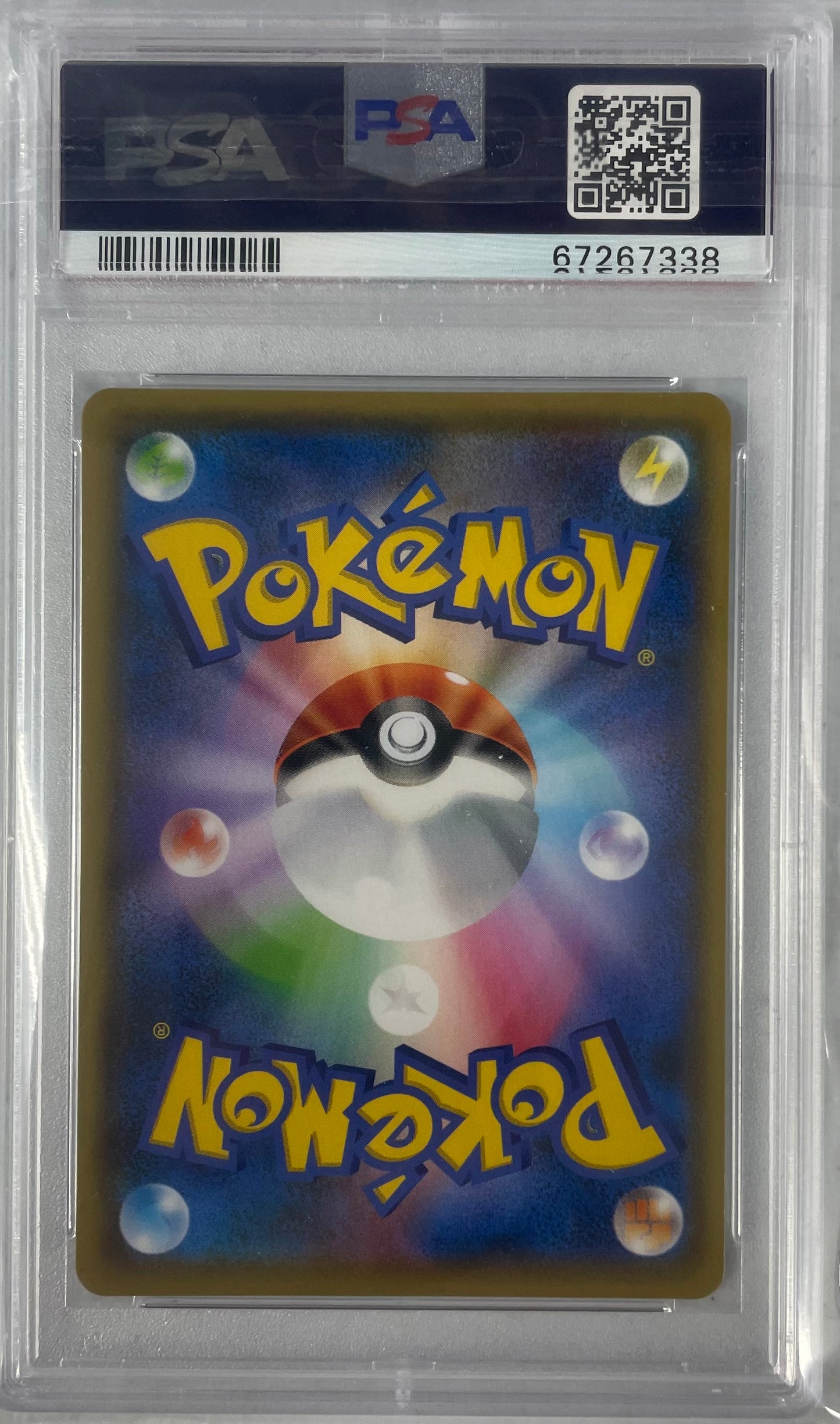 2021 POKEMON JPN PIKACHU YU NAGABA X PCG CAMPAIGN #208 PSA 10