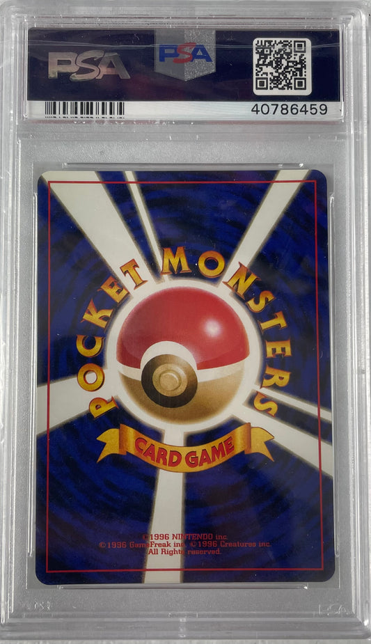 1996 POKEMON JPN BASE SET MAGNETON - HOLO #82 PSA 10