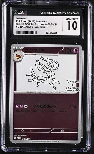 2023 POKEMON JPN SCARLET & VIOLET PROMO SYLVEON #070/SV-P CGC 10