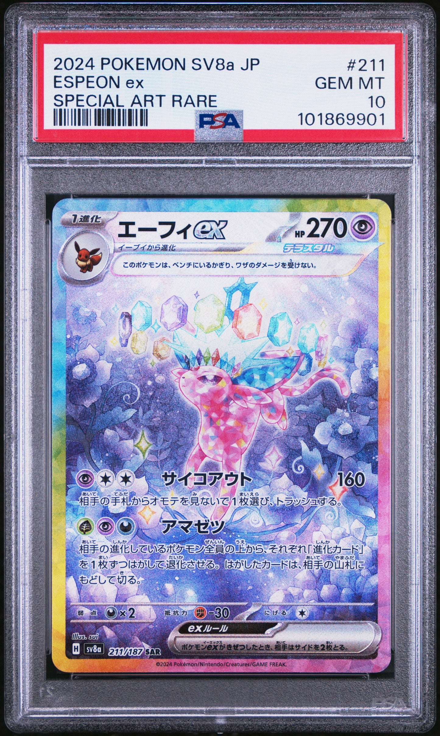2024 POKEMON JPN TERASTAL FEST ESPEON EX #211 PSA 10