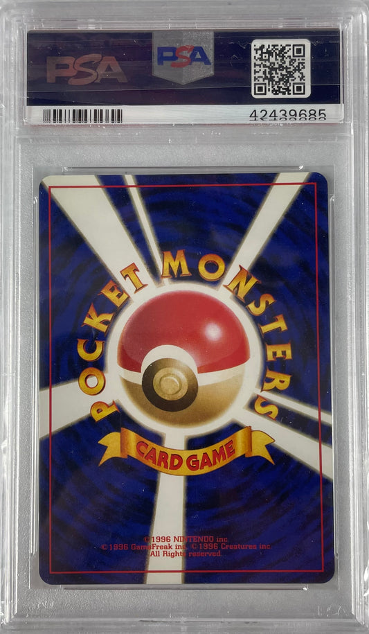 1998 POKEMON JPN GYM 2 SABRINA'S ALAKAZAM HOLO (SWIRL) #65 PSA 10