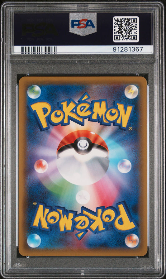 2019 POKEMON JPN UMBREON & DARKRAI GX #10 PSA 10