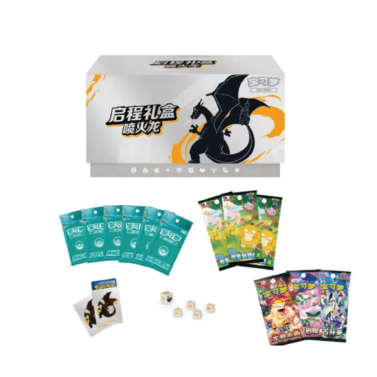 Charizard Departure Gift Box Chinese Exclusive
