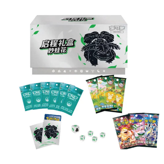 Venusaur Departure Gift Box Chinese Exclusive
