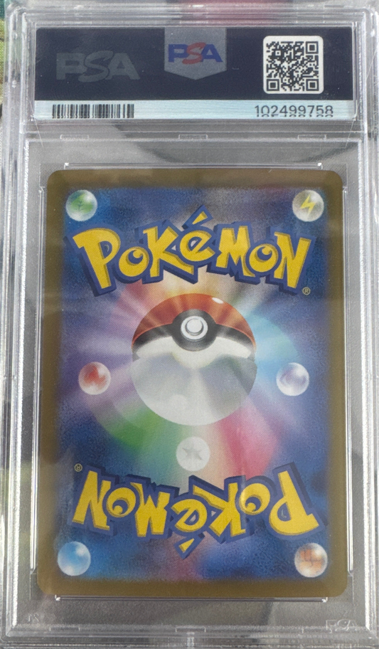 2024 POKEMON JAPANESE SV8A-TERASTAL FEST EX #062 ESPEON MASTER BALL REVERSE HOLO PSA 10