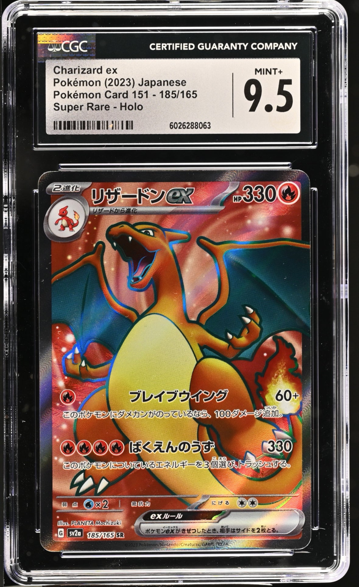 2023 Pokemon Japanese Charizard Ex #185/165 CGC 9.5
