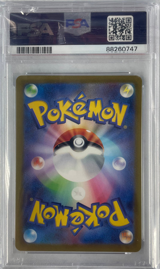 2023 POKEMON JAPANESE SV1S-SCARLET KIRLIA ART RARE #84 PSA 10