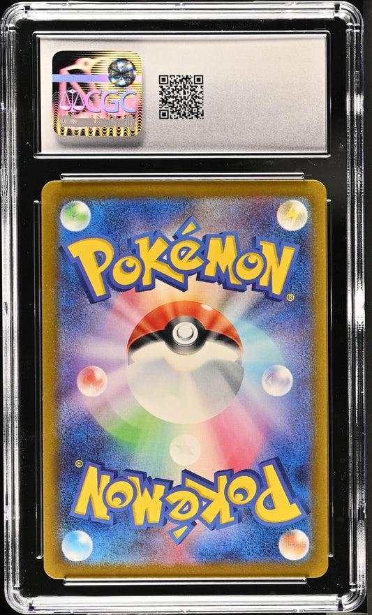 2023 Pokemon Japanese Minior #070/062 CGC 8.5