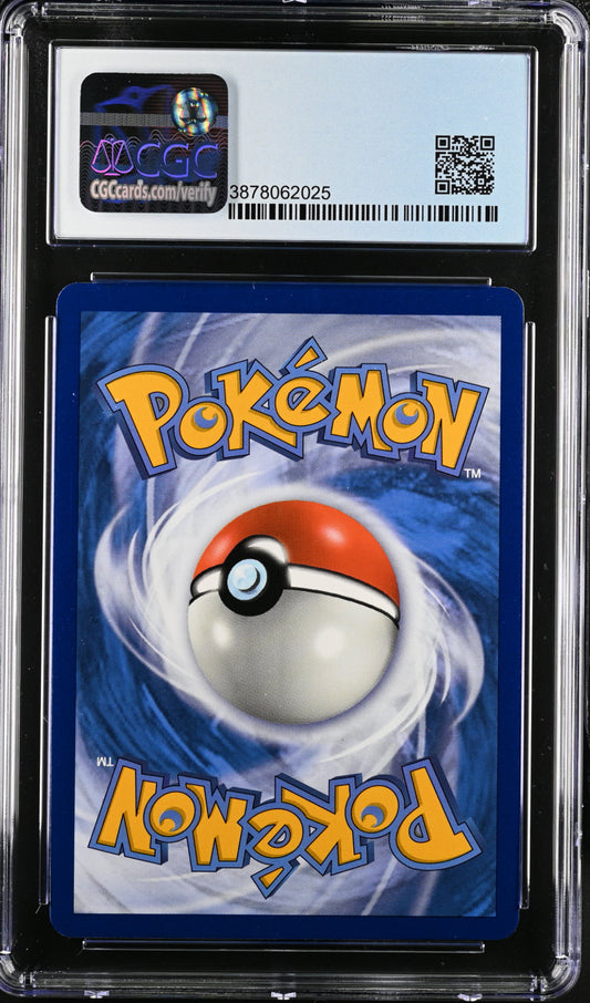 2019 Pokemon Solgaleo & Lunala GX #75/236 CGC 8.5