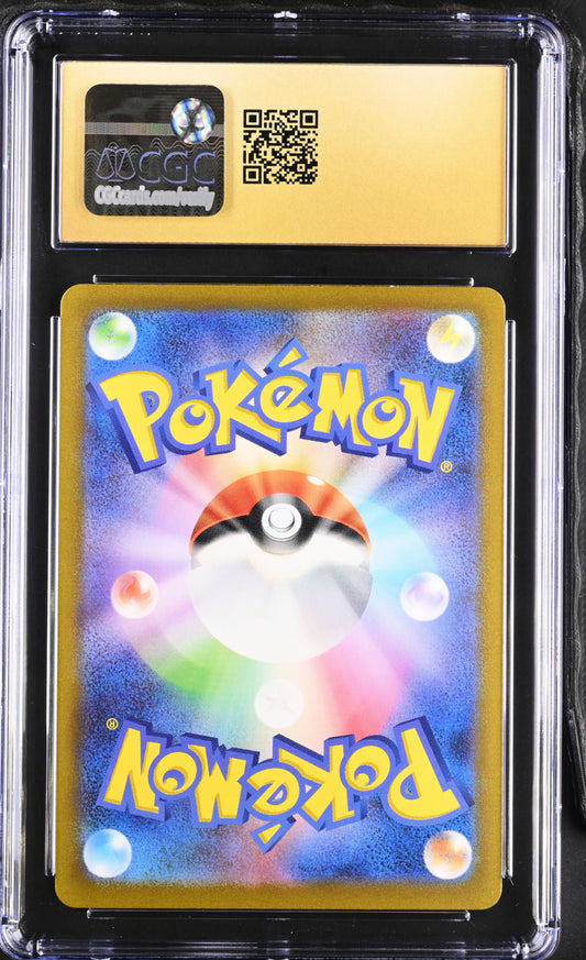 2023 Pokemon Japanese Squirtle #170/165 CGC Pristine 10