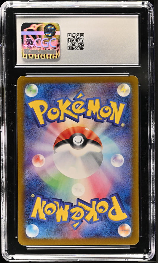 2024 POKEMON JAPANESE TATSUGIRI #112/101 CGC 10