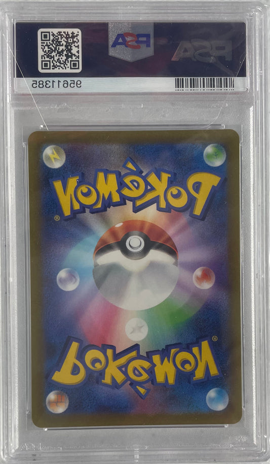 2022 POKEMON JAPANESE VSTAR UNIVERSE ENTEI #213 PSA 10