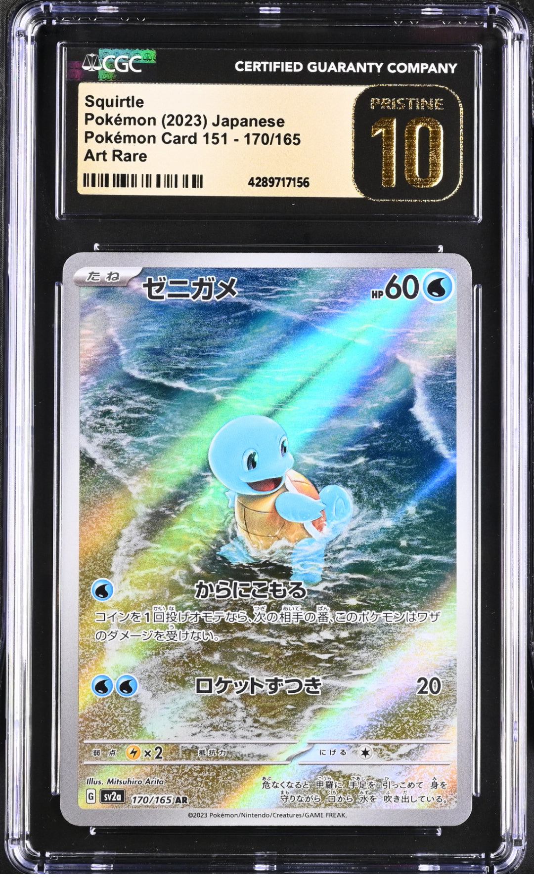 2023 Pokemon Japanese Squirtle #170/165 CGC Pristine 10