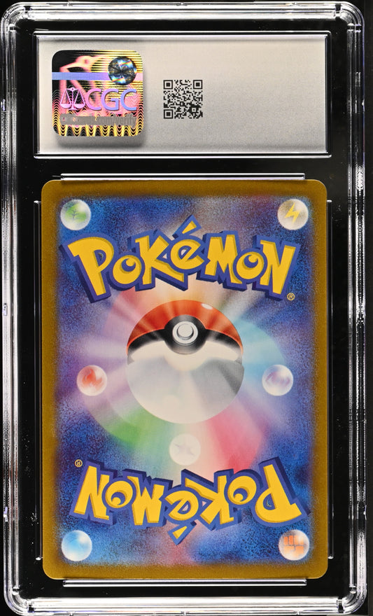2023 POKEMON JAPANESE CHARMELEON #002/032 CGC 9