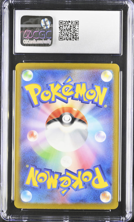 2024 Pokemon Japanese Flutter Mane # 076/071 CGC 10