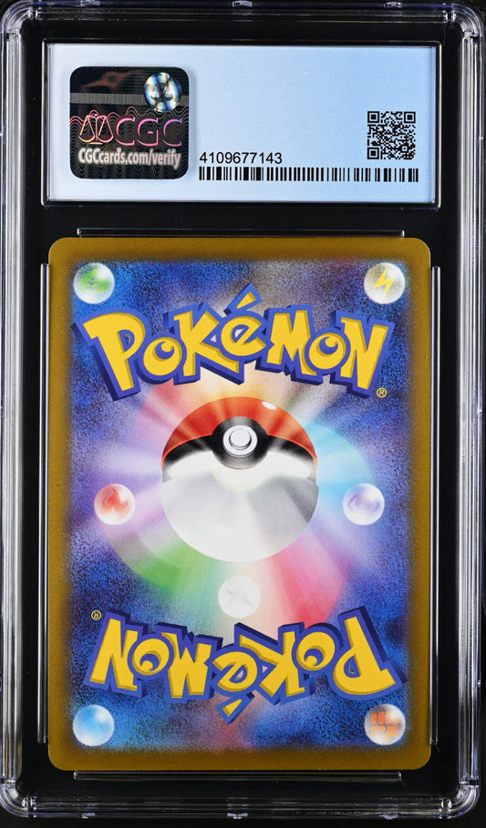 2022 Pokemon Japanese Radiant Venusaur #004/071 CGC 9.5