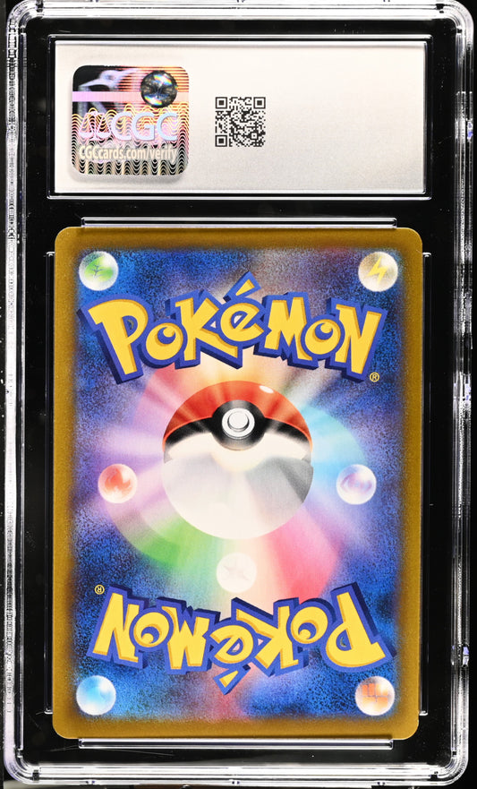 2021 Pokemon Japanese Rayquaza V #119/184 CGC 10