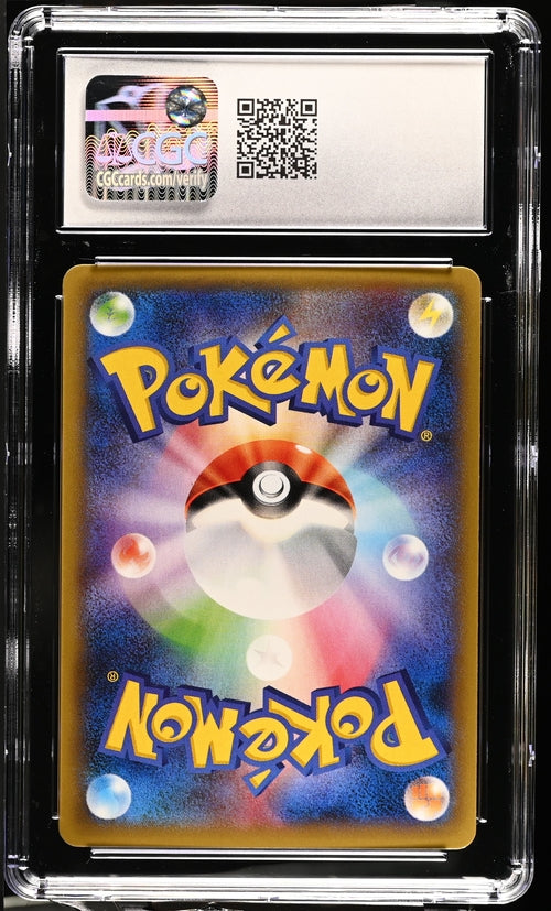 2016 POKEMON JAPANESE EXPANSION 20TH ANNIV RAICHU #034/087 CGC 10