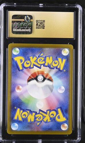 2024 POKEMON TERASTAL FEST EX EEVEE EX 233/187 CGC PRISTINE 10