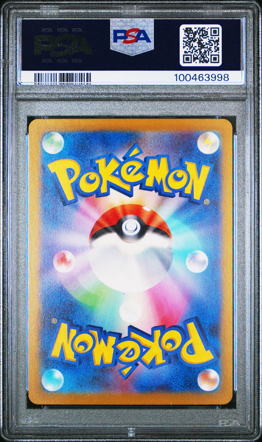 2023 POKEMON JPN POKEMON 151 GROWLITHE MASTER BALL REVER HOLO #059 PSA 10
