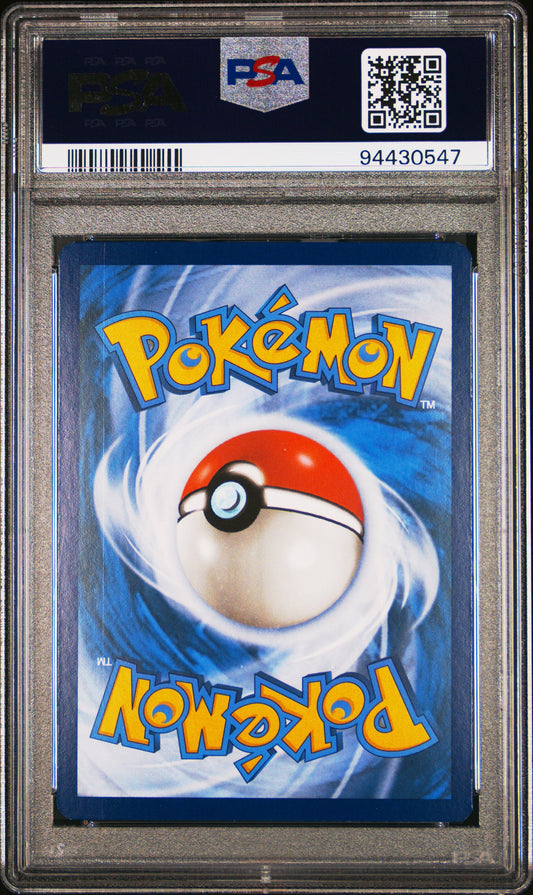 2023 POKEMON MEW EN-151 #200 BLASTOISE EX SPECIAL ILLUSTRATION RARE PSA 9