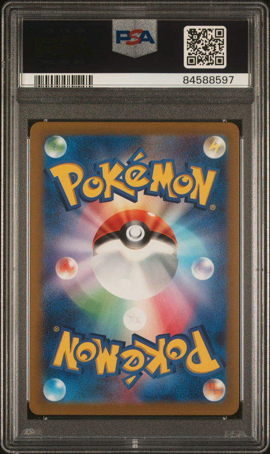 2023 POKEMON JAPANESE SV1V-VIOLET EX #079 TAROUNTULA ART RARE PSA 10