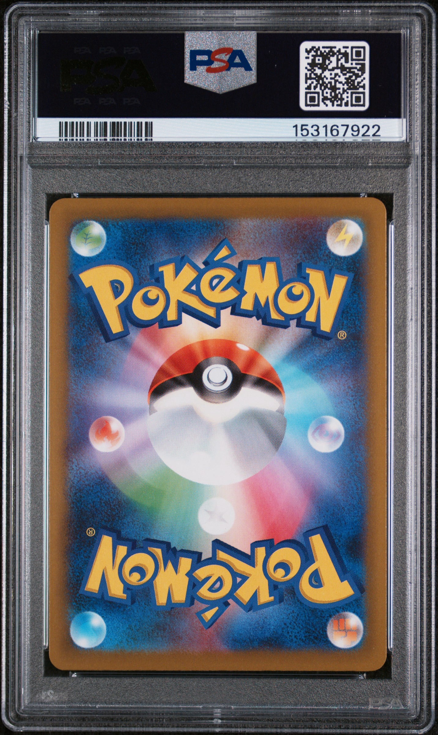 2025 POKEMON JAPANESE M2A-MEGA DREAM EX #239 MEGA HAWLUCHA EX SPECIAL ART RARE PSA 10