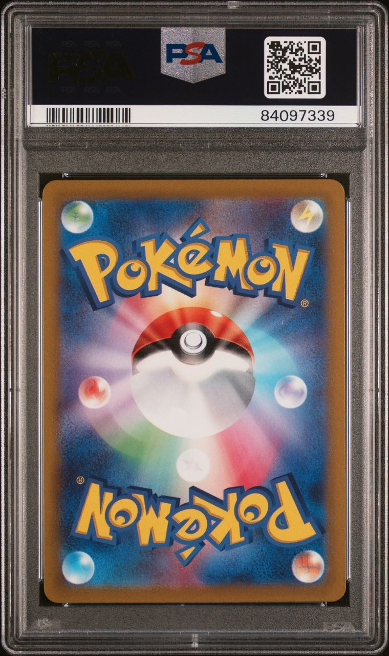 2023 Pokemon SV2P Japanese Bramblin #072 PSA 10