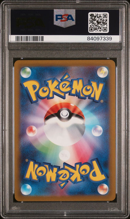 2023 Pokemon SV2P Japanese Bramblin #072 PSA 10