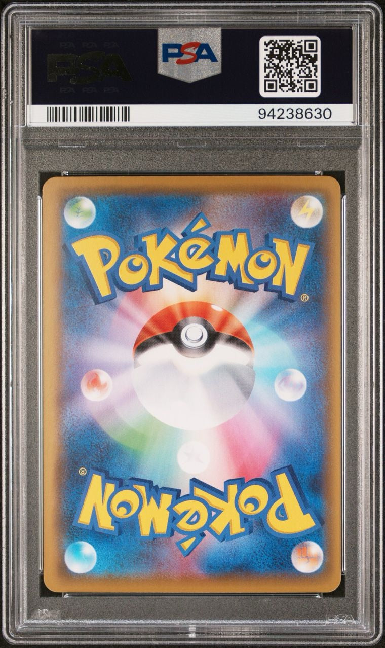 2021 Pokemon Japanese Pikachu V- Union #026 PSA 9