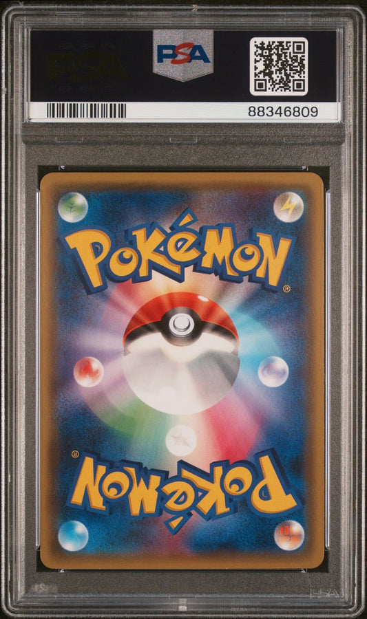 2016 POKEMON JAPANESE XY POKEKYUN COLLECTION 1ST EDITION CHARMANDER #003 PSA 8
