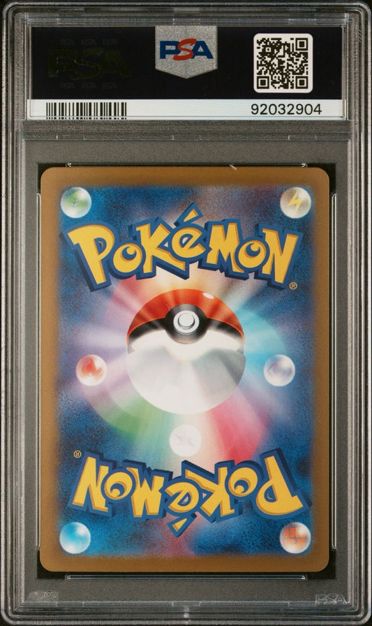 2023 Pokemon Tinkaton Ex #093 PSA 10