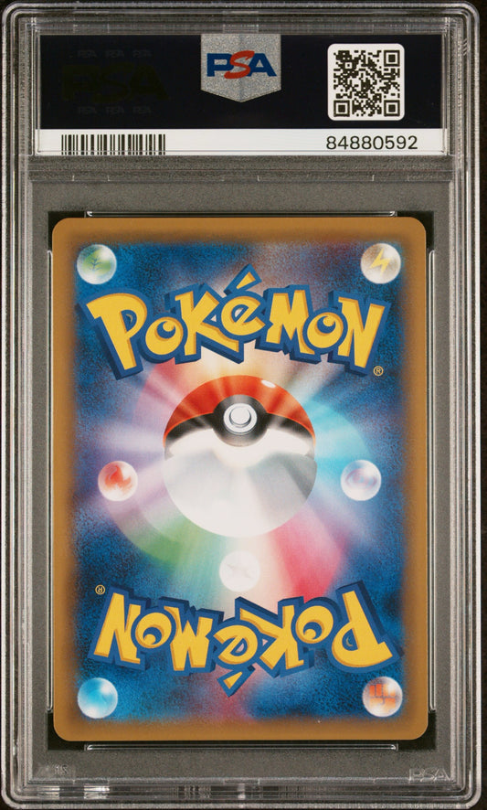 2018 Pokemon Japanese Sabrina's Suggestion #109 PSA 10