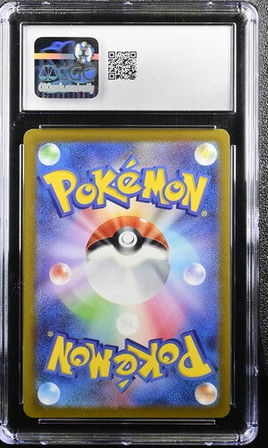2022 Pokemon Japanese Mewtwo V #074/071 CGC 10